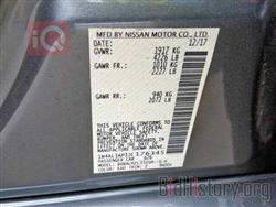 نيسان ألتيما